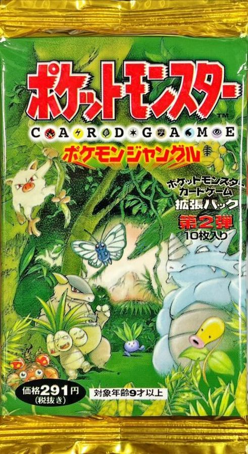 ショートパック)拡張パック第2弾 ポケモンジャングル【未開封パック】{-}