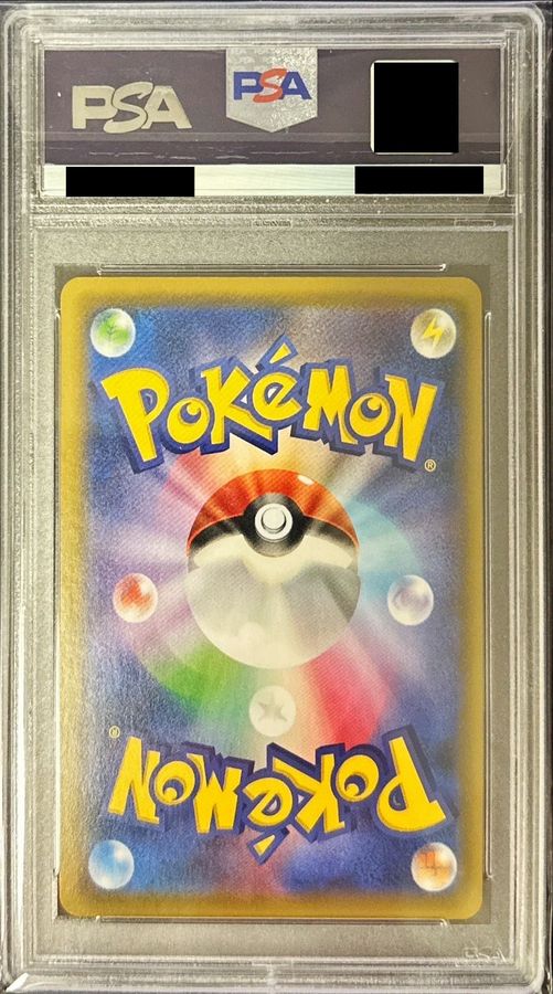 PSA10鑑定済〕ラフレシアGX(SA)【HR】{069/049}