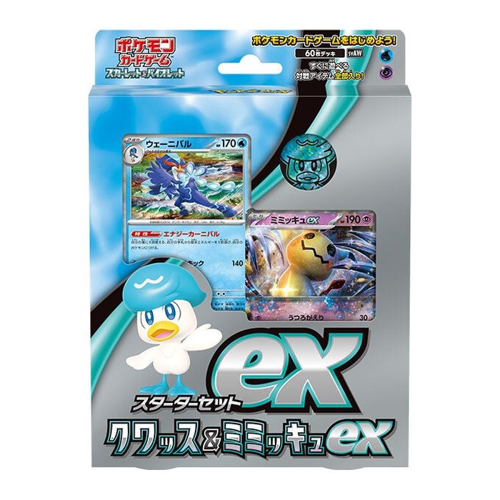 状態A-〕スターターセットex『クワッス＆ミミッキュex』(SVAW)【未開封