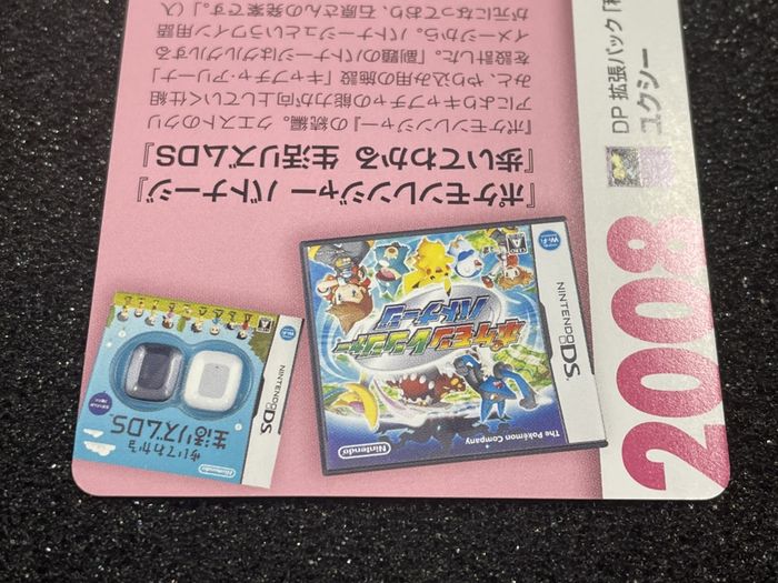 ユクシー LV.55(クリーチャーズ25周年記念)【-】{-}