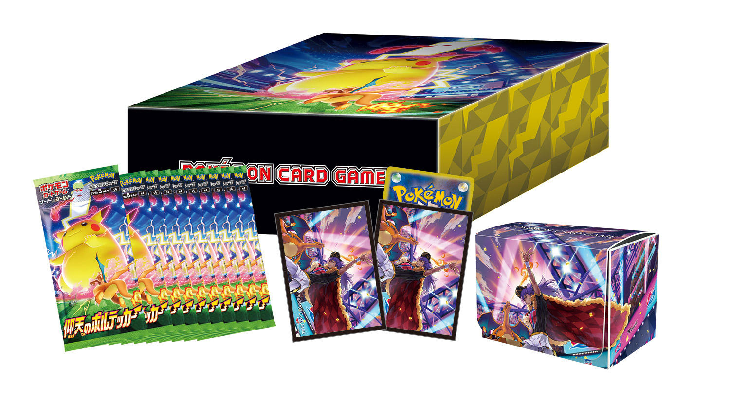 状態A-〕仰天のボルテッカー(ポケモンセンター・ポケモンストアセット