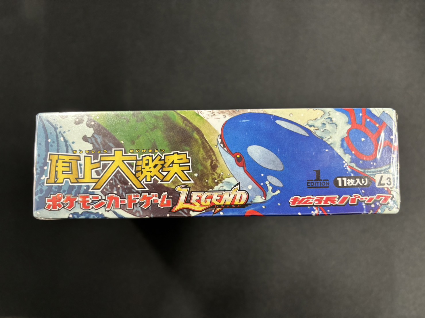 拡張パック第3弾 頂上大激突 (L3)【未開封BOX】{-}