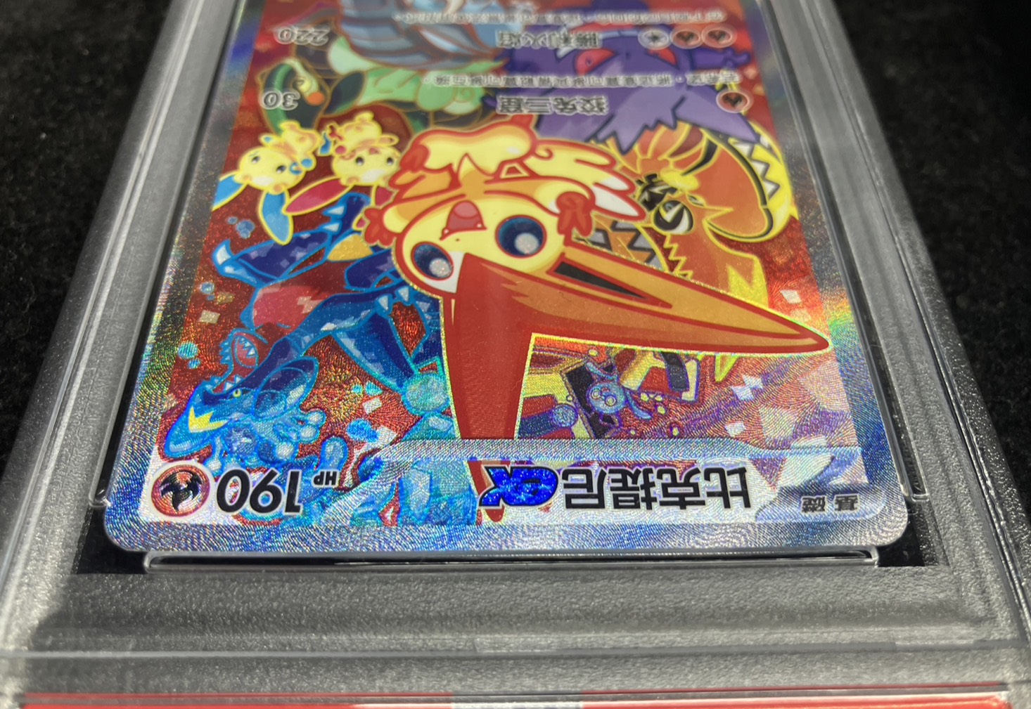ポケカ中国限定】 ビクティニex 中国限定 PSA10 ポケカ中国限定