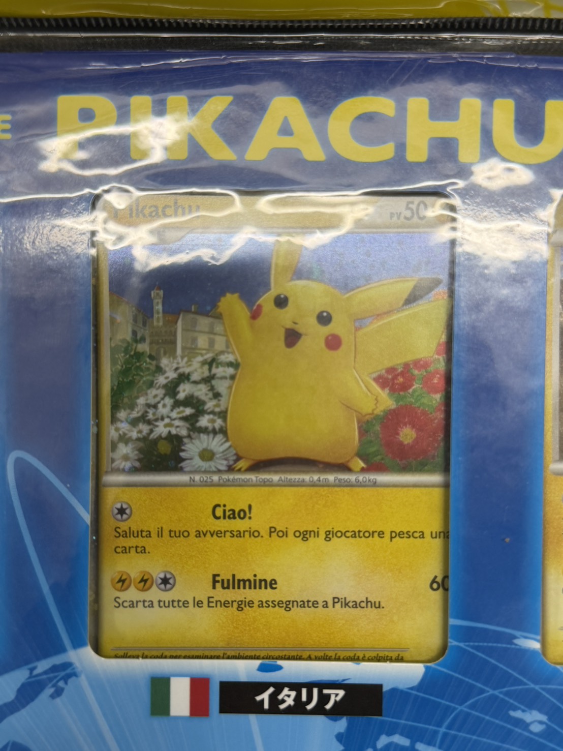 ポケモンカードゲーム ピカチュウ ワールド(PW)【未開封パック】{-}