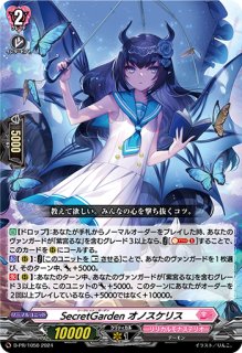 カードファイト!! ヴァンガード High Five! ホロ仕様 ヴァンガード