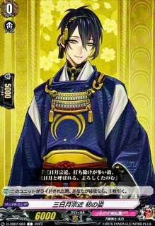 三日月宗近特【C】{D-TB07/063}《刀剣乱舞》