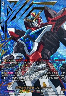 ヴァンガード スリーブ expo 明導アキナ5️⃣ ヴァンガード スリーブ