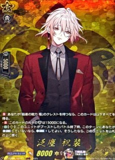 小狐丸極【SP】{D-TB07/SP07}《刀剣乱舞》