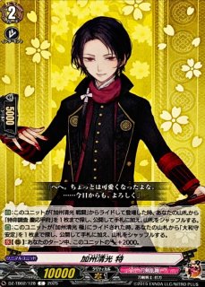 加州清光特【TRR】{D-TTD01/TRR10}《刀剣乱舞》