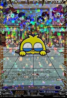 燦めき揺蕩う水想幻獣【PR】{D-PR/531}《ストイケイア》