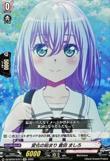 ヴァンガード かけがえのない思い出 sp仕様 EXP mygo 完全ガード