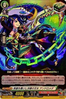 霊魂を操りし契約者アストラル【C】{D-TB06/054}《モンスターストライク》