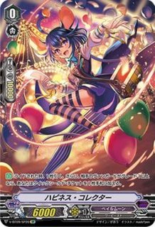 イマジナリーギフトアクセル(立凪コーリン)【-】{V-GM/0078}《その他》