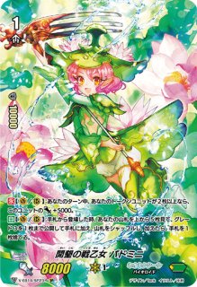 プレイマット『明導ヒカリ(花束)』【-】{-}《サプライ》
