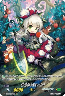 状態A-〕ラナンキュラスの花乙女アーシャ【SP】{V-EB14/SP22}《ネオ