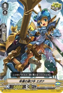 孤高の騎士ガンスロッド【FFR】{DZ-BT12/FFR12}《ケテルサンクチュアリ