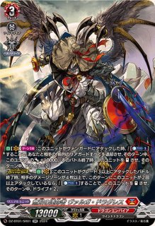 猛炎の武僧ロクセイ【RRR】{DZ-BT02/003}《ドラゴンエンパイア