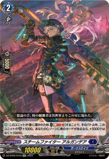 クロックワーク・ドラゴン【FR】{DZ-BT12/FR09}《ダークステイツ