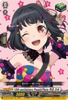 10thanniversaryPoppin'Party市ヶ谷有咲【EX】{DZ-BT10/EX05}《その他