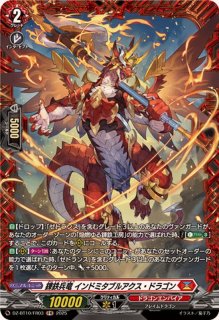 状態C〕ハーヴェスト・エルフ【SR】{DZ-BT09/SR35}《ストイケイア》