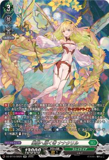 竜魂鳴導 - カードラッシュヴァンガード
