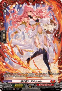 状態A-〕焔の巫女シンディ【FFR】{DZ-SS11/FFR03}《ドラゴンエンパイア