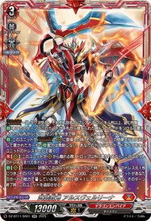 焔の巫女シンディ【Re+】{DZ-SS11/Re38}《ドラゴンエンパイア