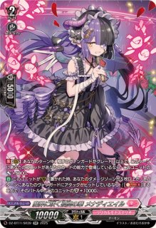 ヴァンガード 超勇爆裂 戸倉 ミサキ エネルギー SER エネルギー(戸倉