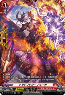 ヴァージルアリライトフォーム・アルフナイツ【RRR】{DZ-SS11/007