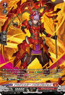 H仕様」烏輪の幻真獣レヴノローグ【PR】{D-PR/1395}《ブラントゲート》