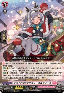 戦闘獣機隼丸【PR】{D-PR/1515}《ブラントゲート》