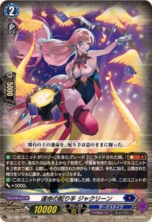 仮面の奇術王ハリー【PR】{PR/0685}《ペイルムーン》 - カードラッシュ