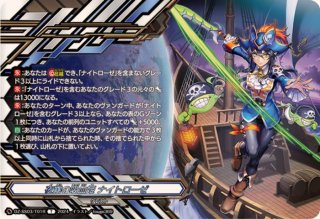 MyGO!!!!!要楽奈(サイン)【EX】{DZ-BT02/EX38S}《その他》 - カード
