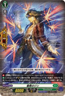 ハーヴェスト・エルフ【SR】{DZ-BT09/SR35}《ストイケイア》 - カード
