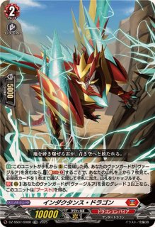 RRR仕様」忍妖シェンリィ【TDR】{DZ-SS07/010R}《ドラゴンエンパイア