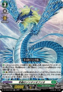 エネルギージェネレーター(廻間ミチル)【PR】{D-PR/1211}《その他