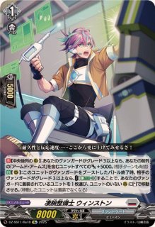 状態A-〕白閃の大鎌バルダリード【RRR】{DZ-BT02/009}《ブラントゲート》