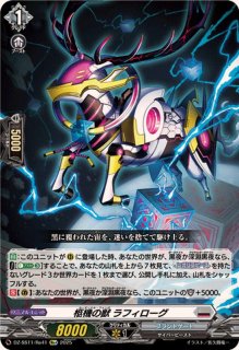 黄昏の境界【PR】{D-PR/1221}《ブラントゲート》