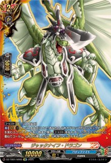 孤独を癒す星海の「新星」ポラリス【MSR】{D-TB06/MSR09}《モンスター