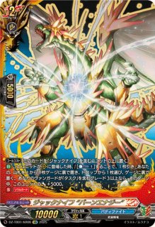 フューチャーフォースの持ち主龍炎寺タスク【KR】{DZ-TB01/KR02