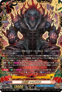 状態A-〕エネルギージェネレーター(伊勢木マサノリ)【PR】{D-PR/855