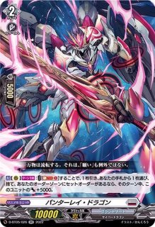 状態A-〕月の門番ヴェイズルーグ【DSR】{DZ-BT08/DSR01}《ブラント
