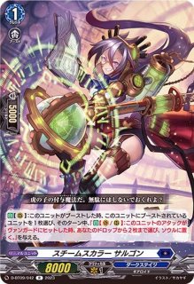 状態B〕MyGO!!!!!椎名立希【EX】{DZ-BT02/EX40}《その他》