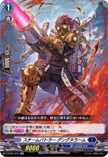 因果竜クルーシャル・ドラゴン【RRR】{D-SS05/006}《ダークステイツ》