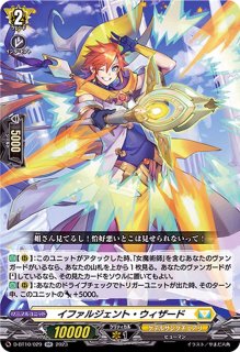 Afterglow美竹蘭【EX】{D-BT10/EX06}《その他》