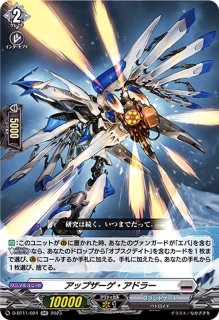 戦闘獣機隼丸【PR】{D-PR/1515}《ブラントゲート》