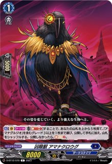 世界を拓く始まりの叡智【PR】{D-PR/801}《ケテルサンクチュアリ》