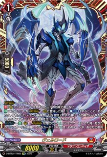 封焔竜ナモーカール・アヌイ【PR】{D-PR/1333}《ドラゴンエンパイア》