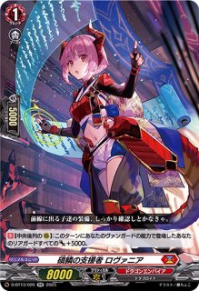 ヴァンガード ディセクションエンジェルRRR 4枚セット ヴァンガード
