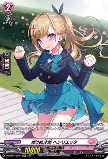 状態A-〕ショップ常連の女の子スイナ【RRR】{DZ-SS04/021}《コロコロ